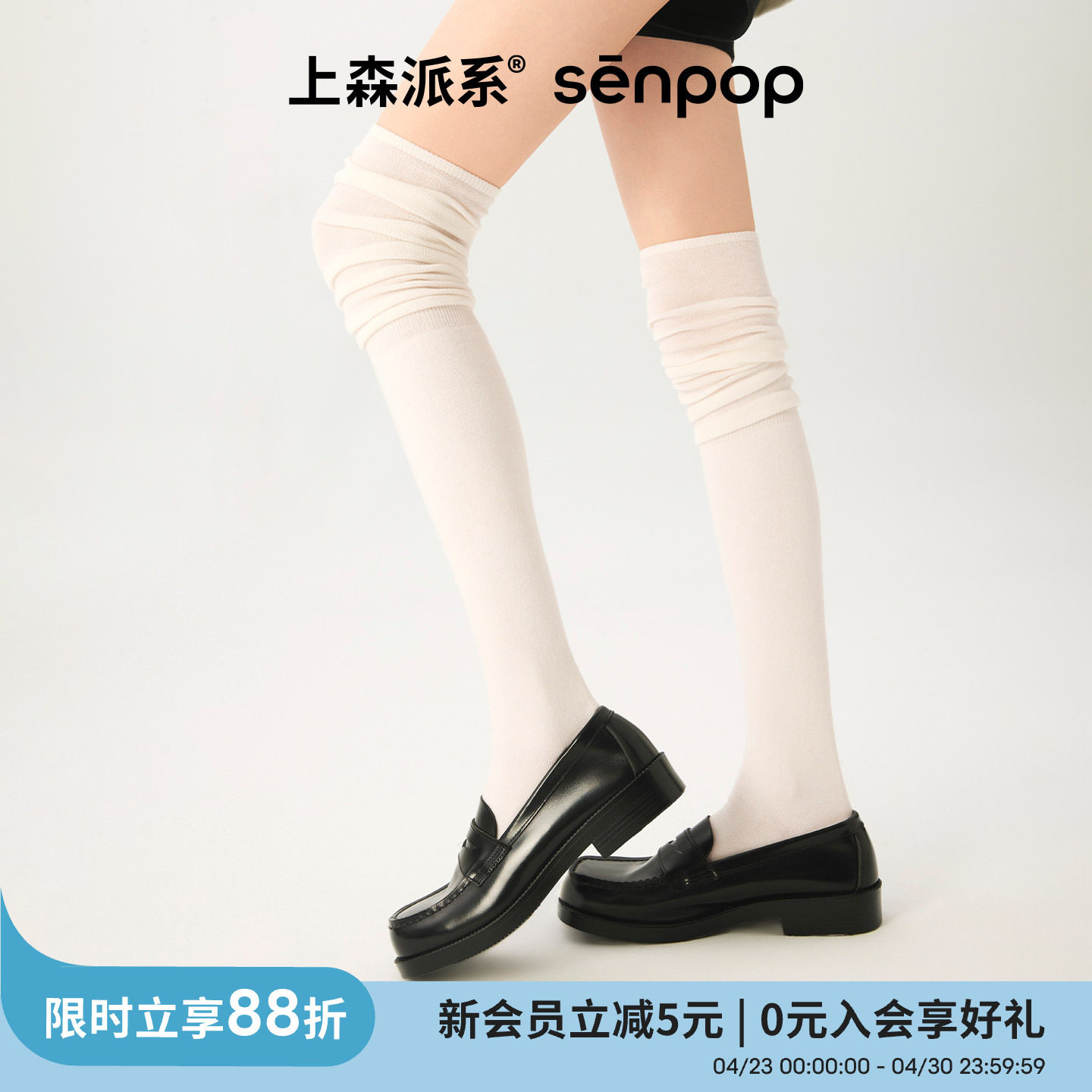 上森羊毛过膝袜秋袜子女长筒堆堆袜护腿小腿袜高筒袜显瘦小皮鞋袜