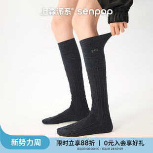 上森灰色麻花袜小腿袜长筒袜女春夏配小皮鞋 袜子长袜坑条堆堆袜黑