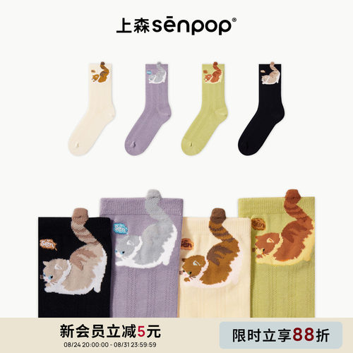 上森senpop可爱小猫中筒袜棉袜