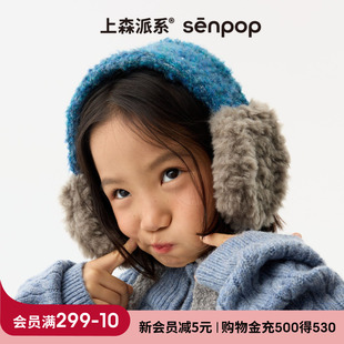 上森毛绒系带耳罩儿童羊毛耳罩女保暖防风耳包耳暖耳捂子冬季 耳套