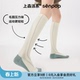 上森压力袜专业运动加压小腿袜压缩袜网球袜骑行袜长袜登山跑步袜
