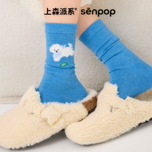 上森羊毛袜蓝色袜子女袜秋冬堆堆袜保暖中筒袜可爱袜月子勃肯鞋 袜