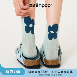 上森可爱凸凸袜子女春夏薄款 网眼短筒袜中筒袜蓝色花朵堆堆袜 短款