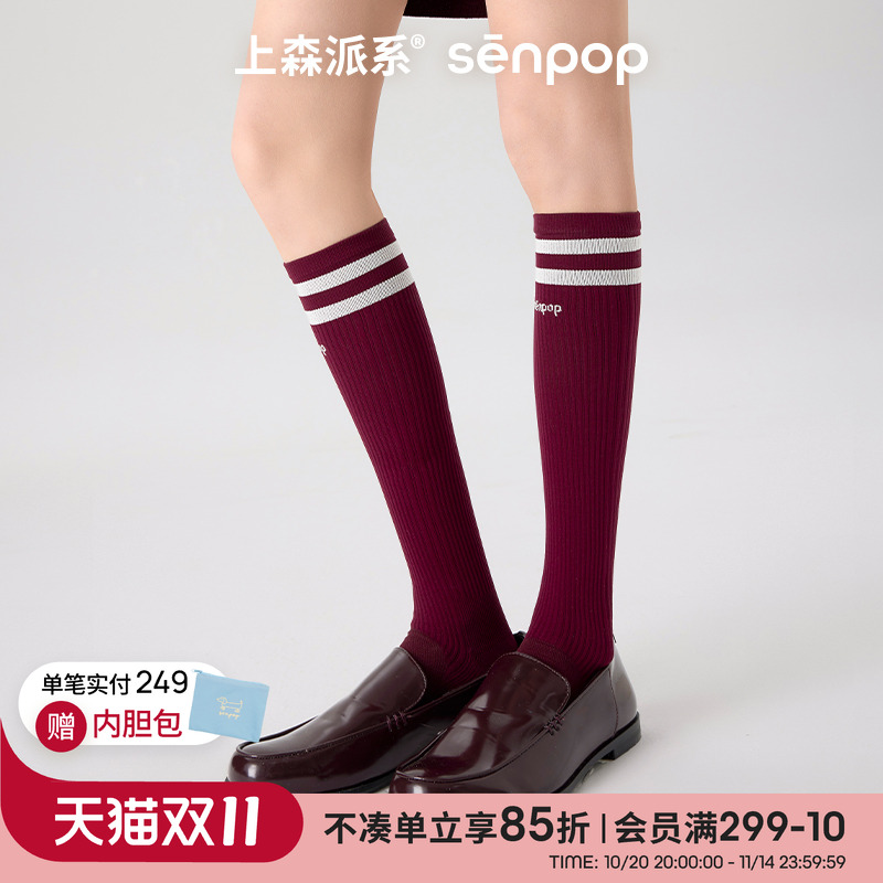 压力袜强力瘦腿小腿压力