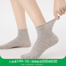 上森灰色短袜桑蚕丝卷边夏季女袜玛丽珍鞋短筒袜无骨袜子透气薄款