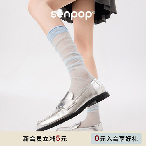 上森senpop丝袜冰冰袜透气袜子