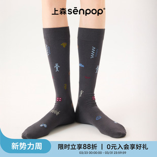 上森小腿袜女艺术生春夏薄款 堆堆袜原创彝族图案10a抗菌柔软棉袜