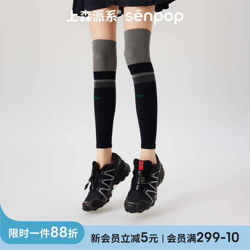 上森派系senpop运动压力小腿袜