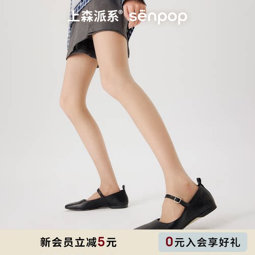 上森光腿裸感神器女春夏季薄款美肤袜0d连裤丝袜超自然打底袜肉色
