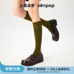 上森小腿袜女秋冬款 jk长袜堆堆袜 羊毛袜绿色袜子中筒袜百搭小皮鞋