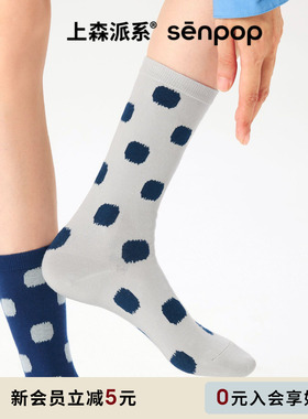 上森中筒袜女秋冬不配对波点堆堆袜可爱长袜子运动袜ab袜蓝色棉袜