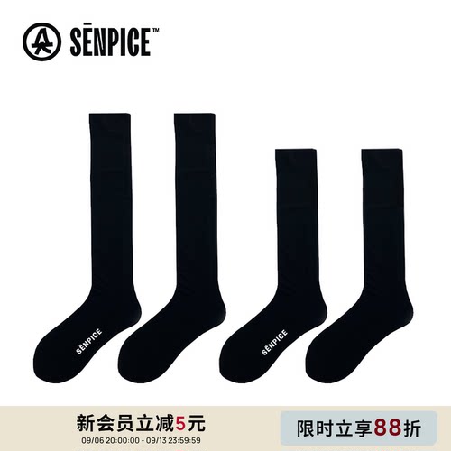 上森派系黑色显瘦高筒小腿袜