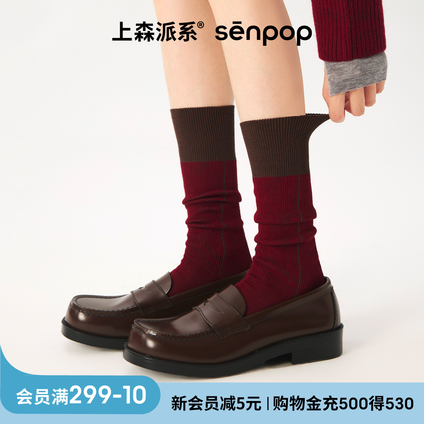 上森堆堆袜中筒袜春秋女袜子搭小皮鞋棉袜黑色长袜双色百搭小腿袜