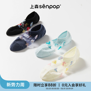 上森轻薄玻璃丝船袜春夏款 4双 多巴胺浅口袜子透气短袜 89.9元