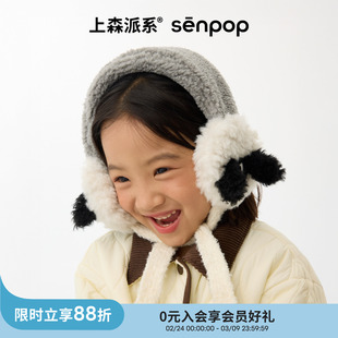 上森毛绒羊毛耳罩秋冬儿童成人款可爱动物系带耳罩保暖护耳senpop