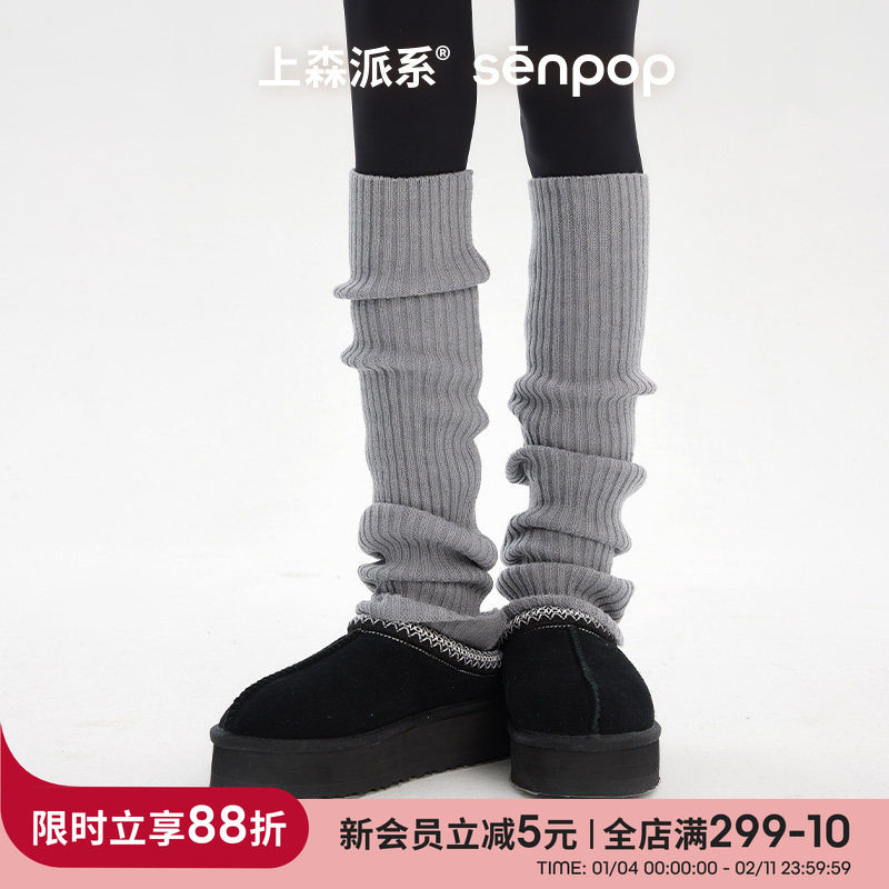 灰色羊毛袜套长筒靴袜秋袜子女堆堆袜雪地靴腿套小腿袜保暖过膝袜,女士内衣/男士内衣/家居服,长筒袜,淘宝优惠券,粉丝福利购,淘宝优惠卷