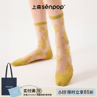 上森蕾丝堆堆袜春夏薄款女袜子棉袜玻璃丝中筒袜小腿袜长袜无骨袜