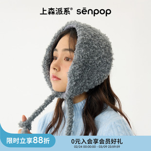 上森羊毛耳罩女款冬季毛绒圈圈纱系带耳罩护耳保暖防风耳暖耳捂子