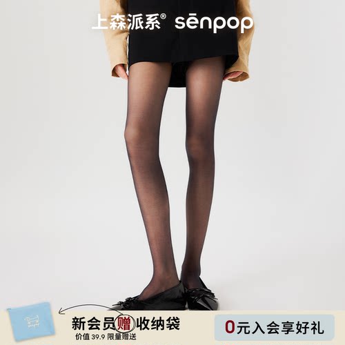 明星同款0d丝袜美肤袜