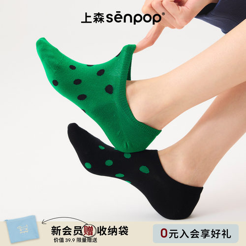 上森senpop不配对波点袜浅口棉袜