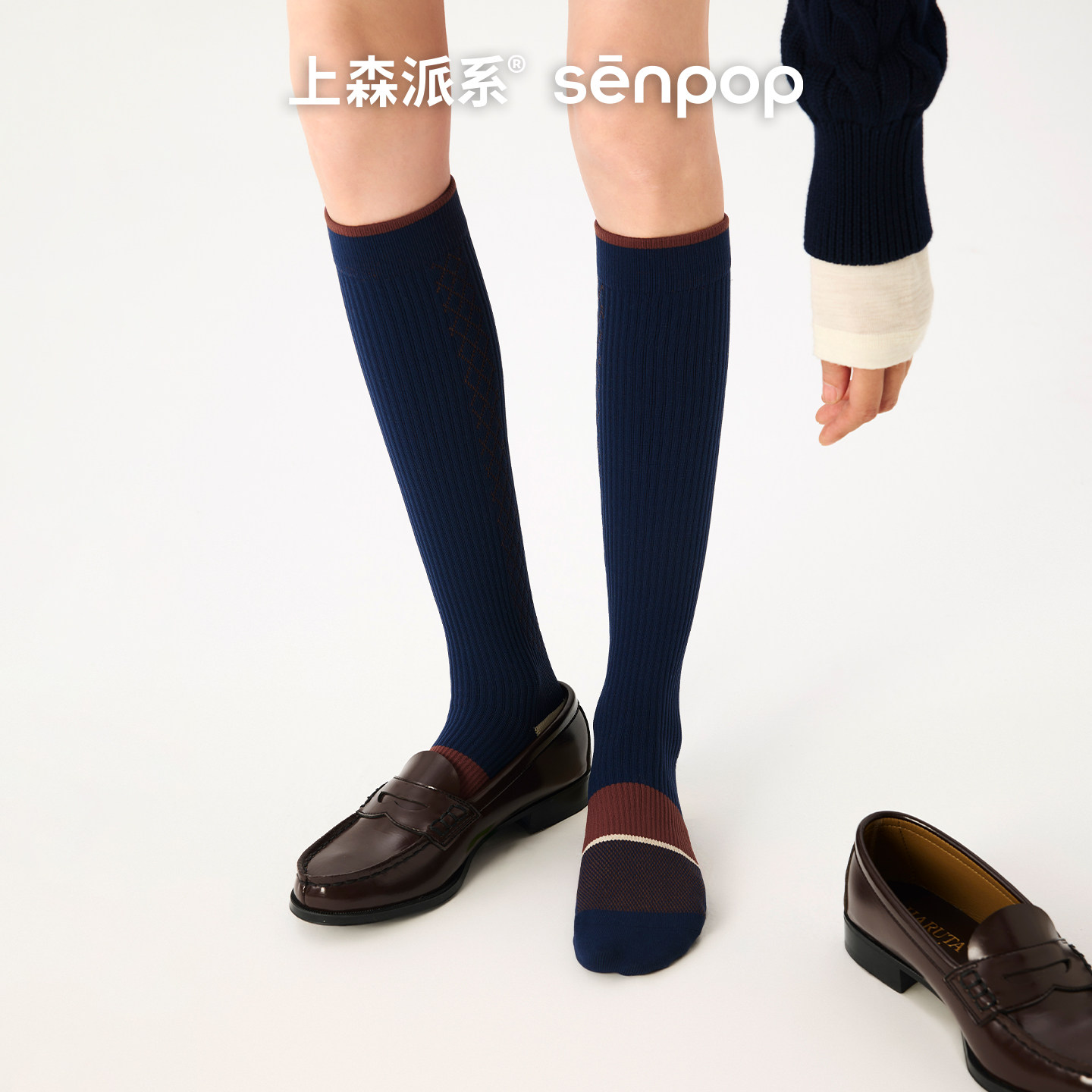 上森派系senpop菱格纹压力袜