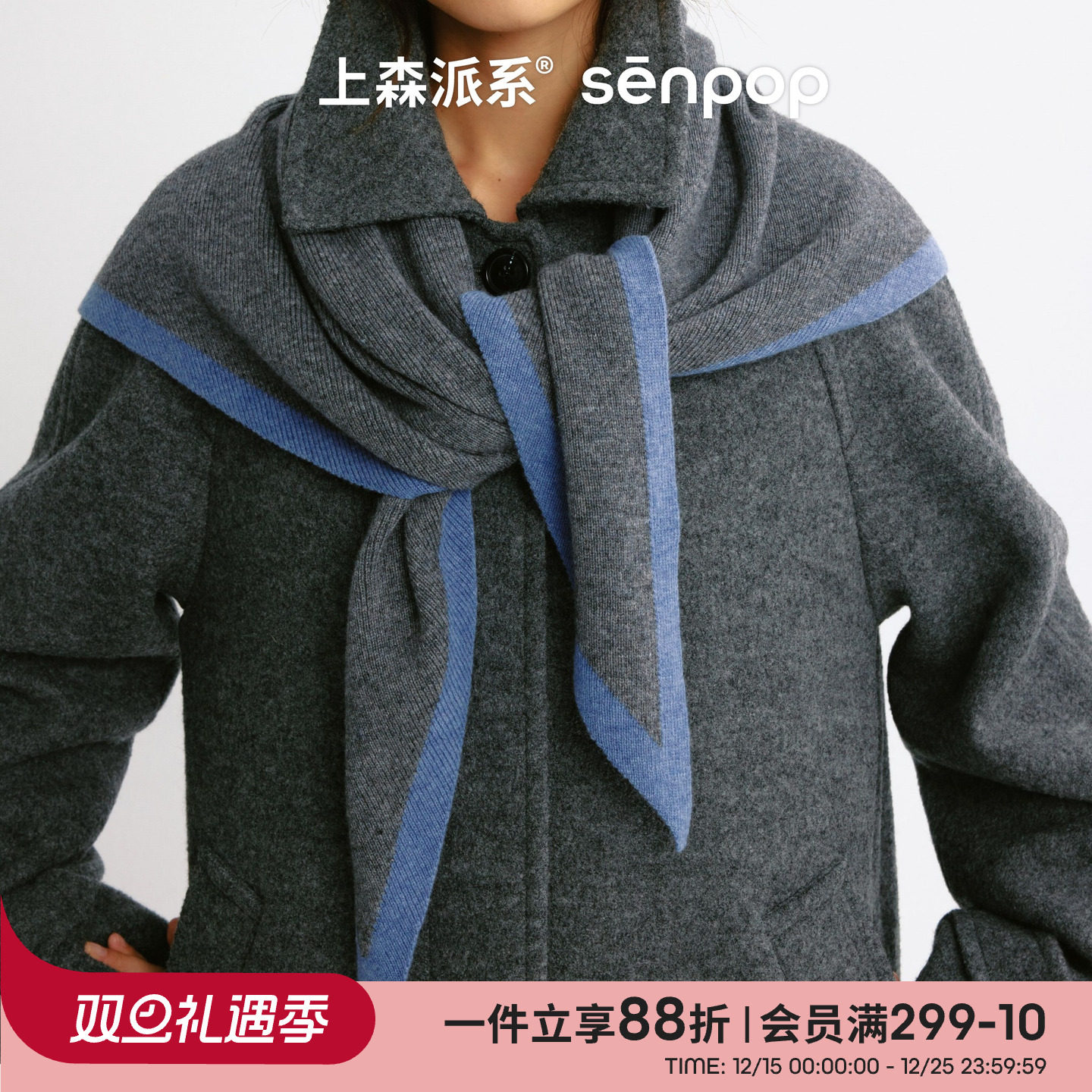 上森牦牛绒围巾秋冬季羊毛三角巾女保暖护颈蓝灰色高级感围脖披肩