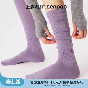上森紫色羊毛堆堆袜中筒袜女秋冬长袜小腿袜子厚保暖勃肯鞋senpop