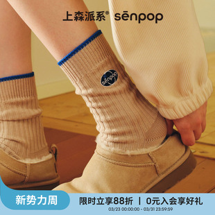 上森中筒袜春夏棉袜女款 袜子senpop 小腿袜棕色美拉德堆堆袜勃肯鞋