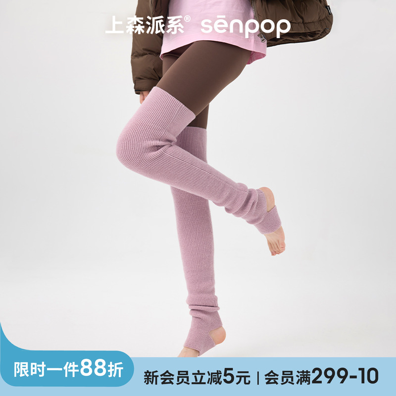 雪地靴袜套女羊毛过膝腿套