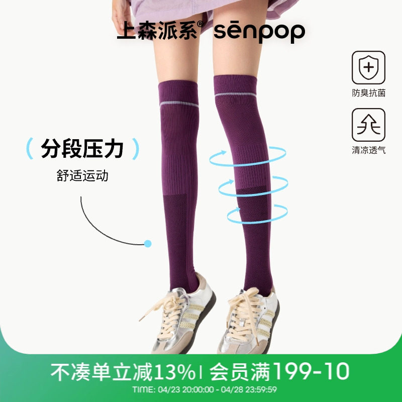 ���� ���� ��ɭ�˶���ϥѹ����Ů�ܲ��������е�ɽ�˶�С���೤��ѹ����Ͳ��