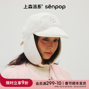 上森雷锋帽护耳帽子女款2025款冬季防寒飞行帽骑行帽大头围保暖帽