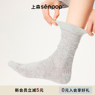 【89.9元3双】上森灰色堆堆袜中筒袜春夏季袜子薄款女袜子miu系袜