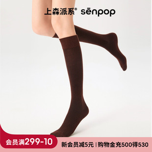上森棕色小腿袜女秋冬款 咖色堆堆袜miu系长袜配靴子长筒袜厚袜子