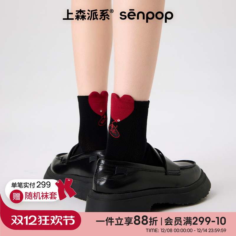 上森黑色袜子女夏天薄款爱心凸凸高含棉网眼透气短袜搭配小皮鞋袜