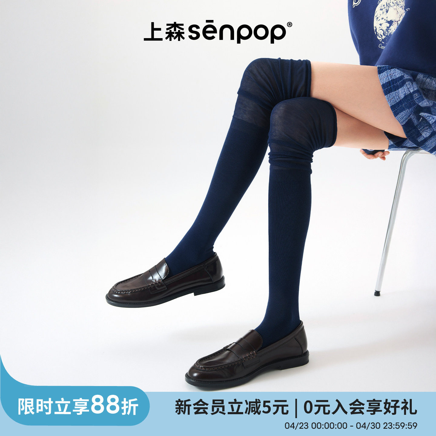 上森过膝袜护膝袜小腿袜堆堆袜鞋靴袜薄款小皮鞋黑色长筒袜senpop