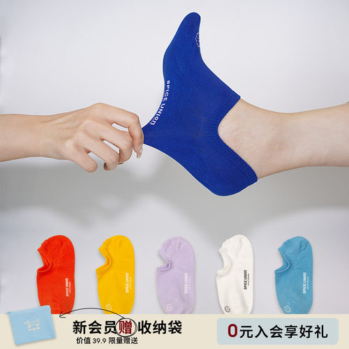 上森senpop女防滑不掉跟船袜短袜