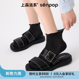 玻璃丝袜 低帮花边短筒袜亮丝透气短款 上森黑色袜子女短袜夏季 薄款