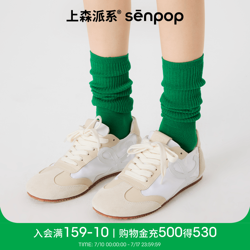 上森派系senpop薄薄堆堆中筒袜