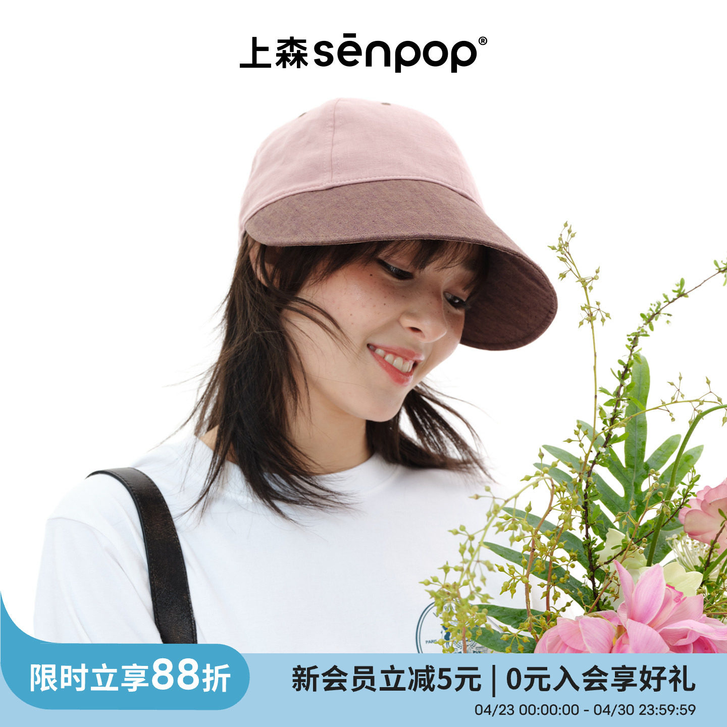 上森亚麻渔夫帽遮阳帽户外防晒帽子新款太阳帽大帽檐鸭舌帽盆帽粉