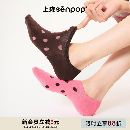 上森senpop不配对波点袜浅口棉袜