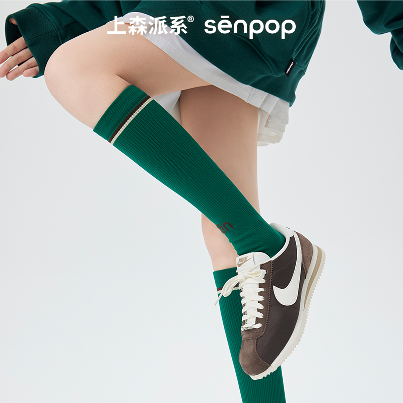 上森派系senpop运动压力小腿袜