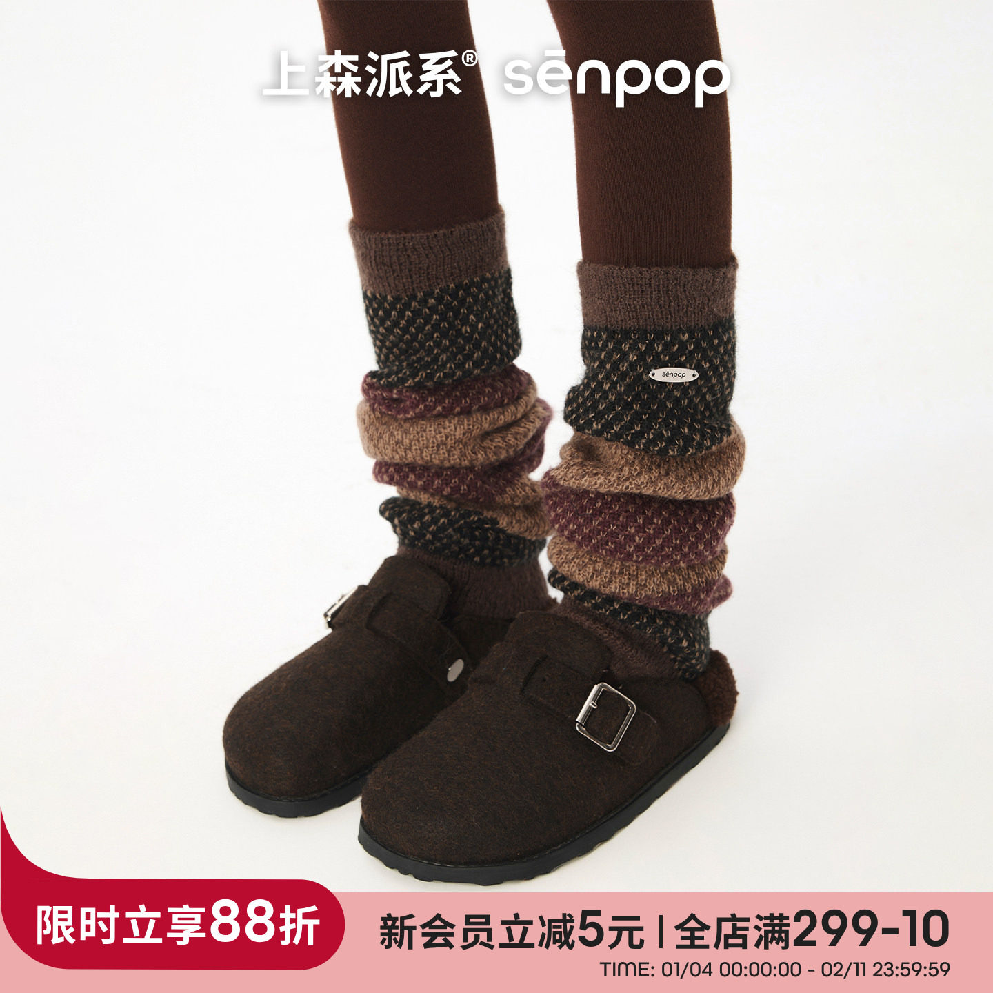 上森渐变羊毛袜套堆堆小腿袜套秋冬款美拉德风袜套搭勃肯鞋长筒袜,女士内衣/男士内衣/家居服,长筒袜,淘宝优惠券,粉丝福利购,淘宝优惠卷