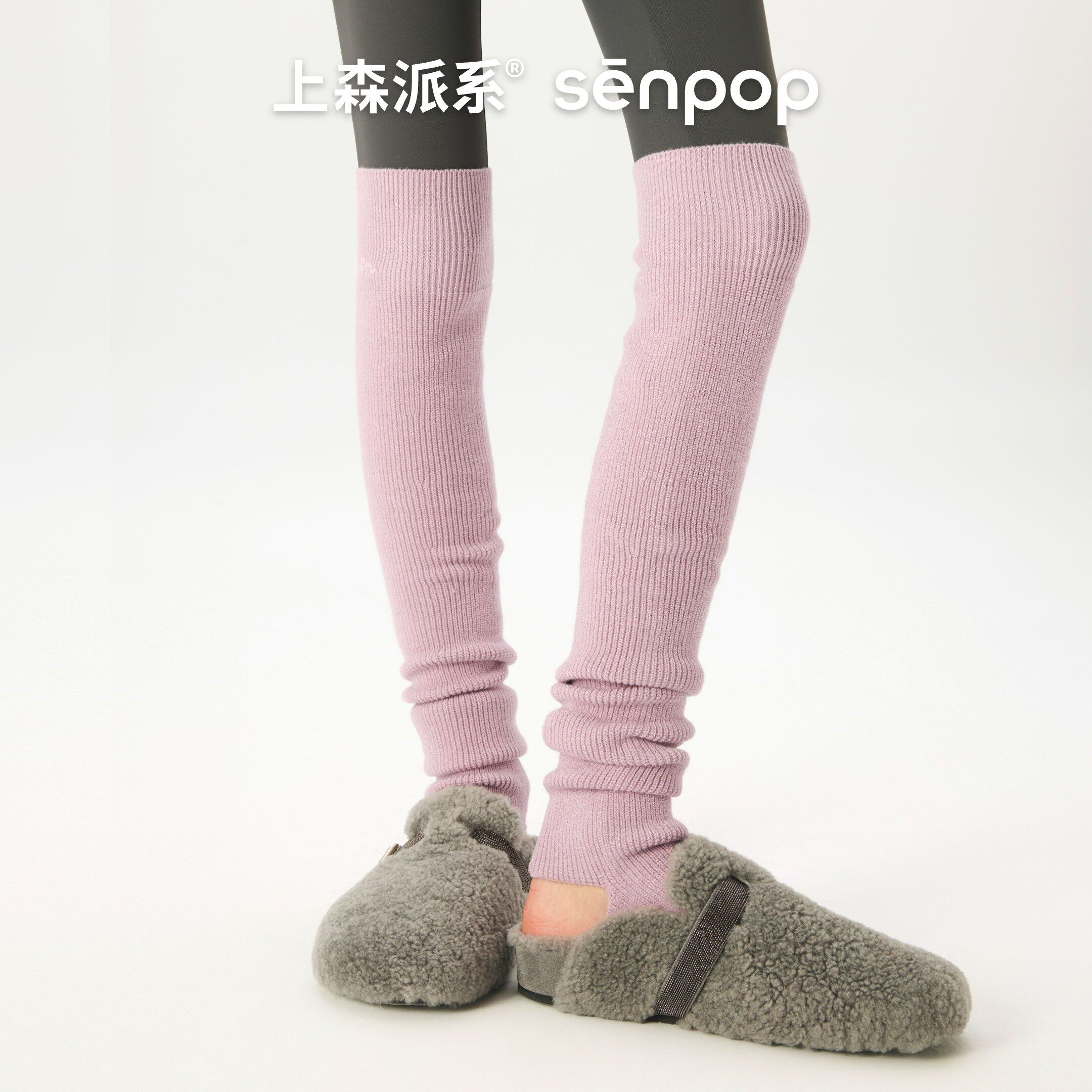 上森过膝袜套羊毛腿套粉色堆堆小腿袜护腿护膝女秋冬长筒新年礼物