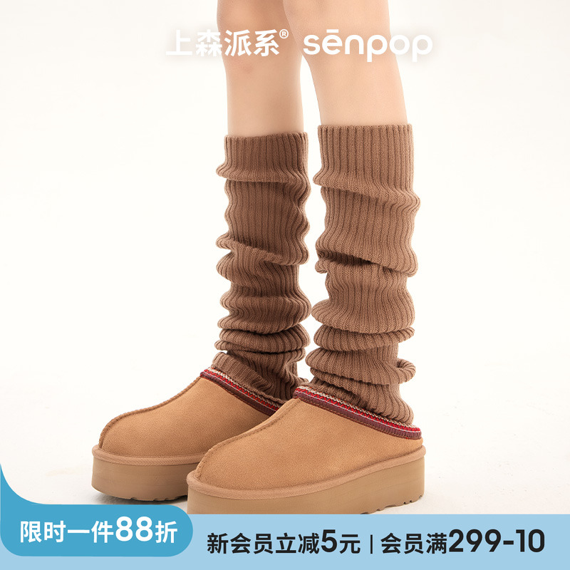 女羊毛过膝腿套雪地靴袜套