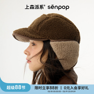 上森雷锋帽子女款2025新款冬显脸小飞行帽保暖头套防风骑行护耳帽