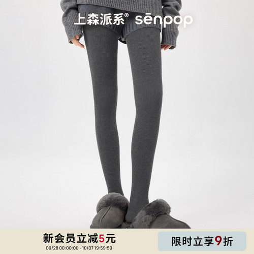 上森灰色打底裤春秋季连裤袜