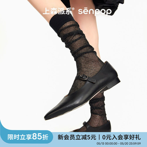 上森senpop水波纹亮丝袜