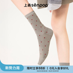 云朵莫代尔无骨袜 爆款 上森袜子女中筒袜春夏薄款 堆堆袜2026年新款