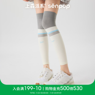 薄款 上森白色压力袜套长筒套过膝腿套小腿袜子瘦腿跑步夏季 运动袜