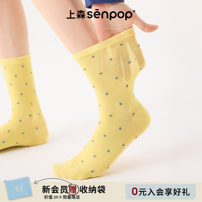 上森senpop春夏薄款莫代尔波点袜